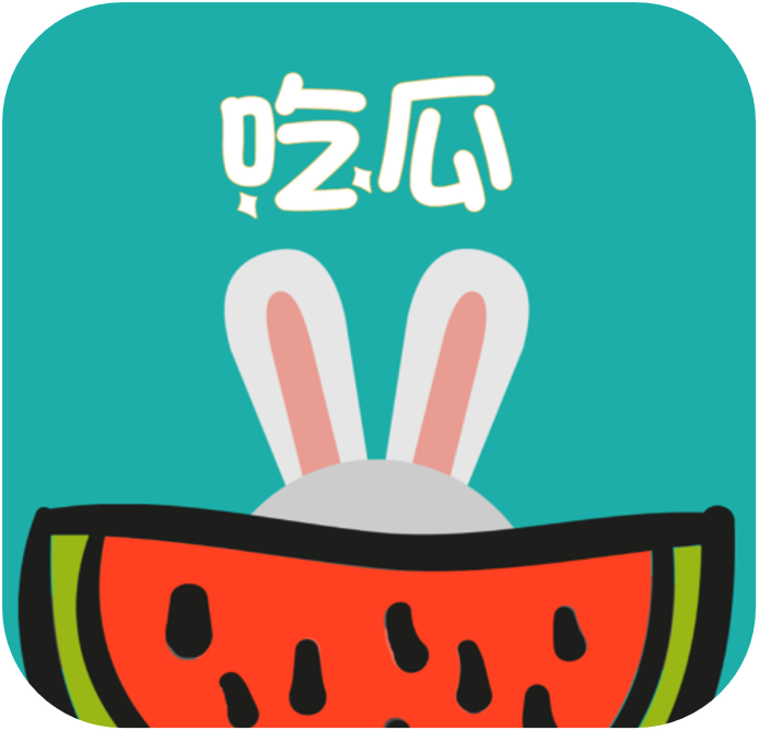 吃瓜黑料