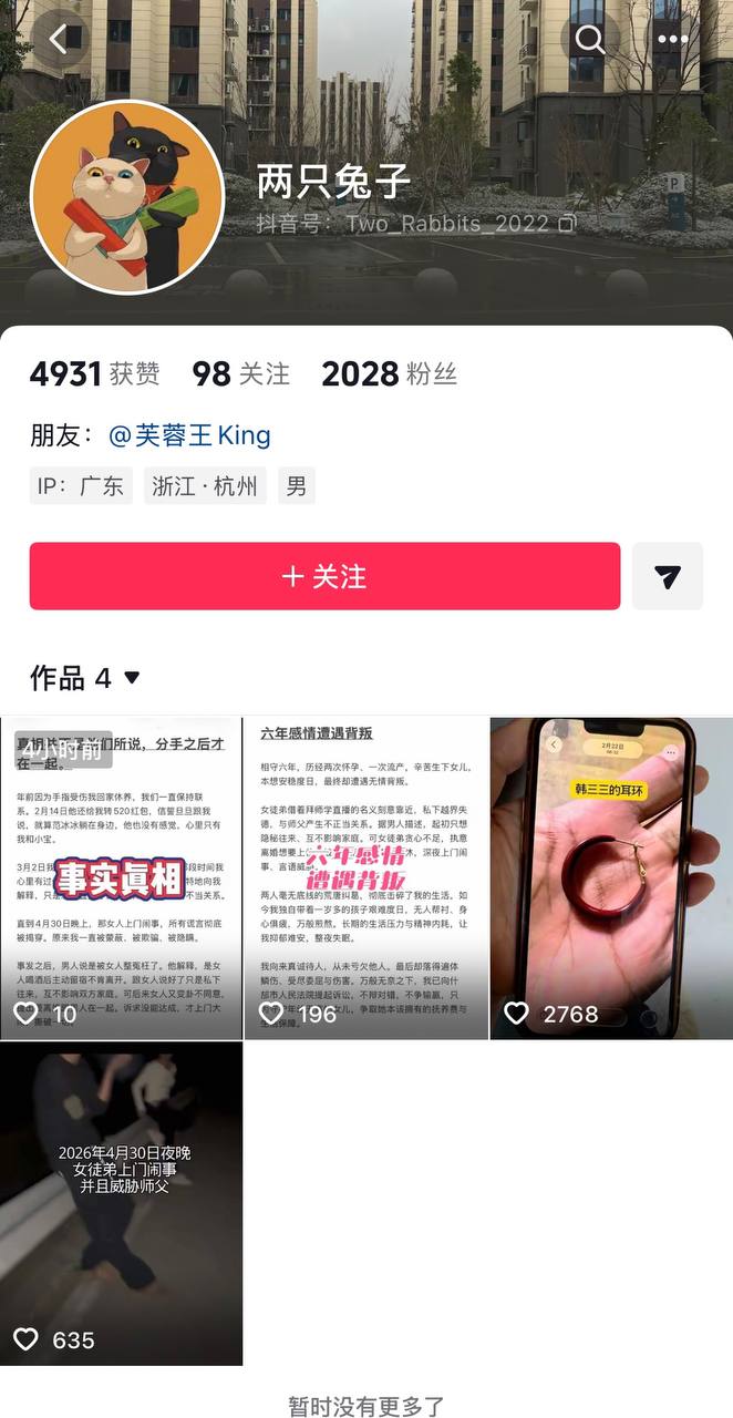 14353031166685504