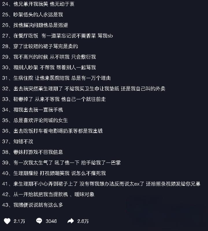 6707063721460953