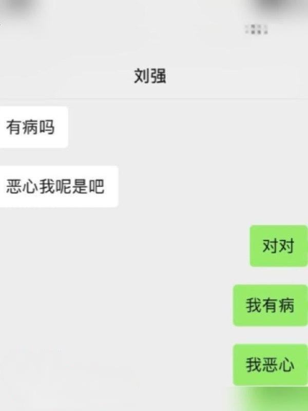 89021209051406