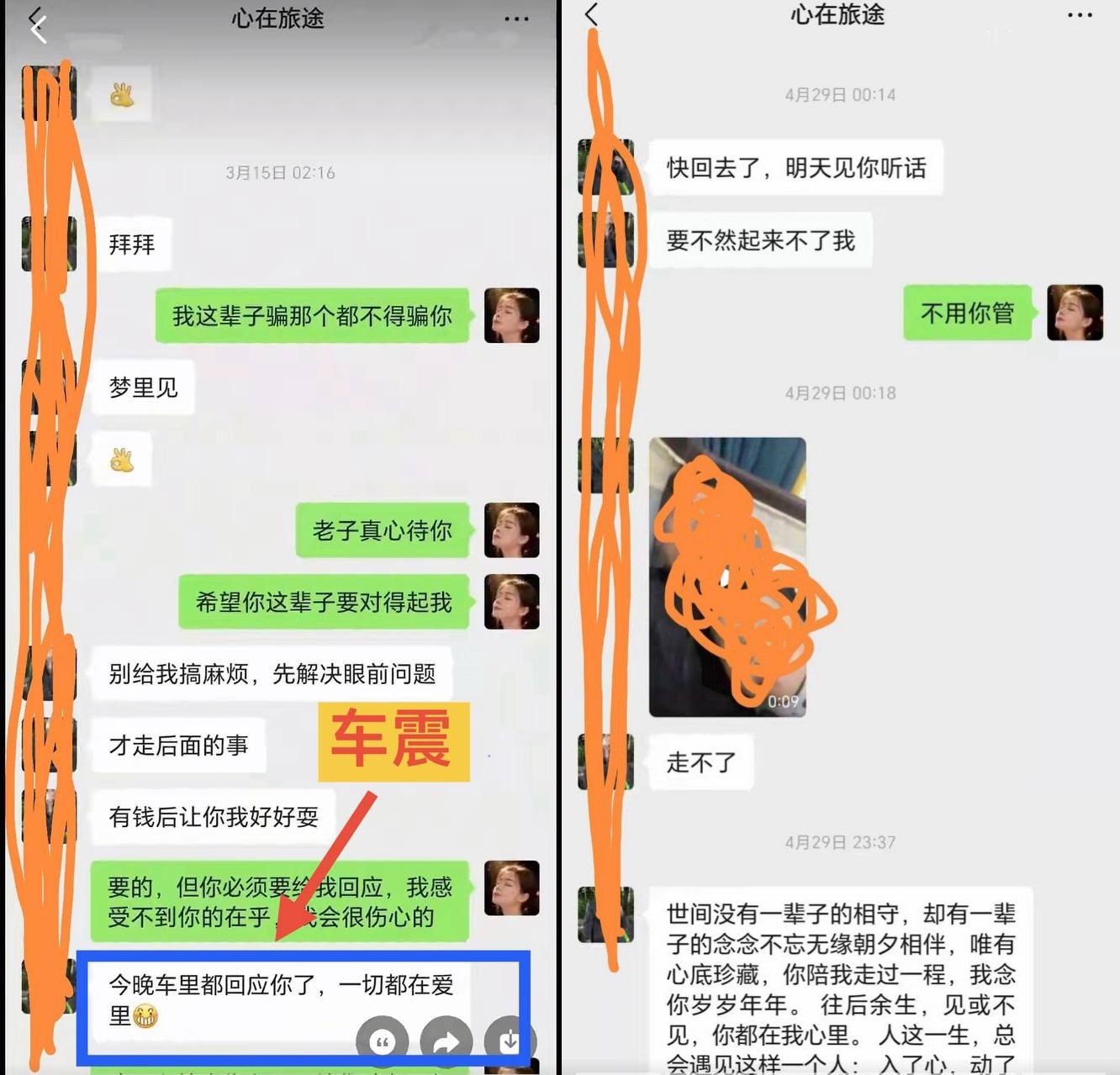 09137727985998989