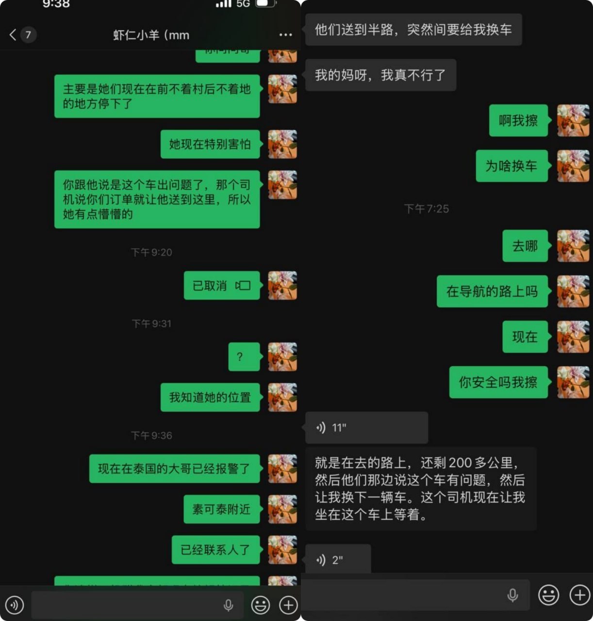 510673377089427