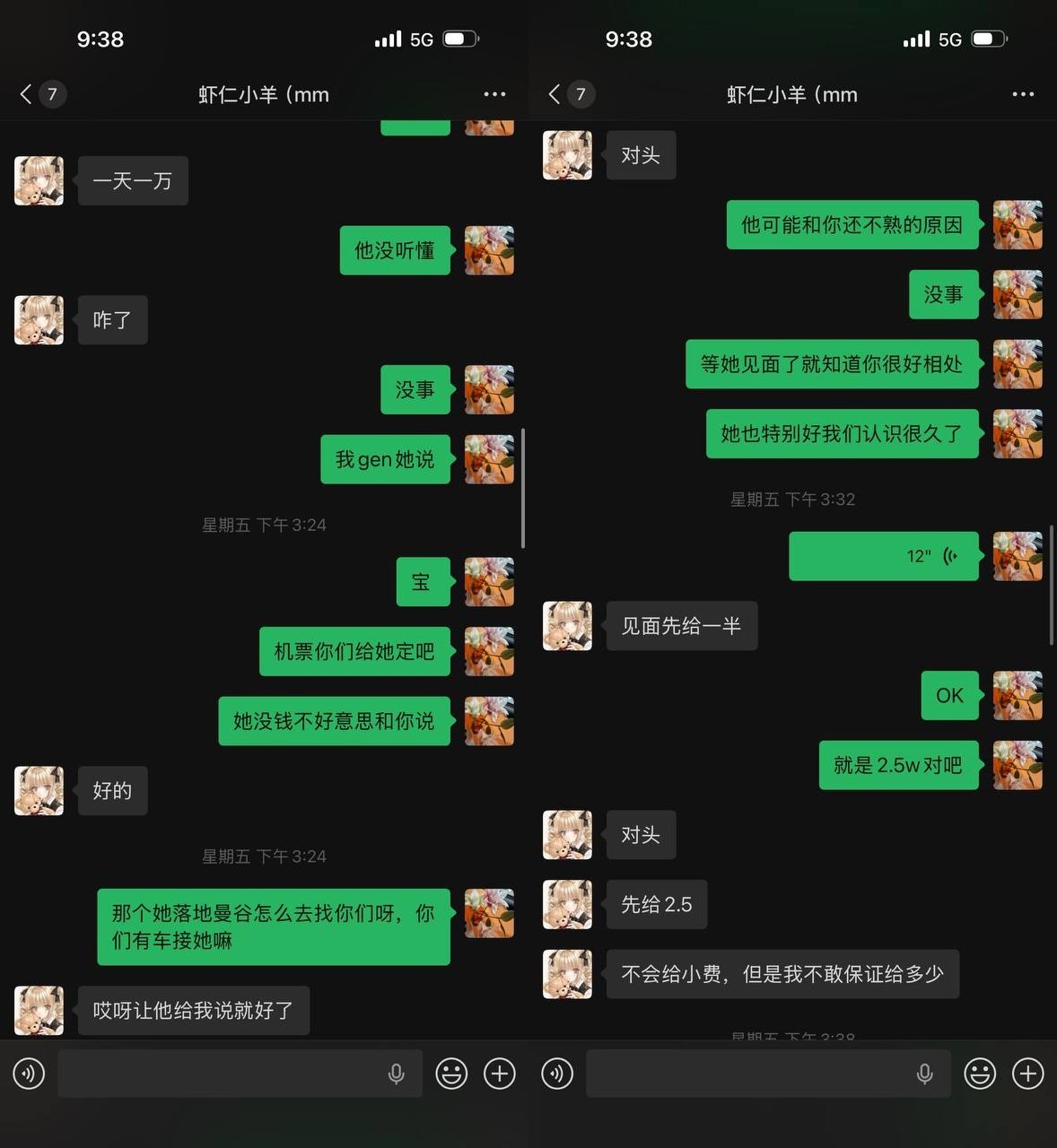 14843957884152048