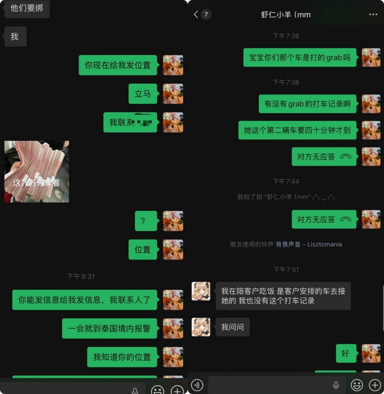 206395719776024