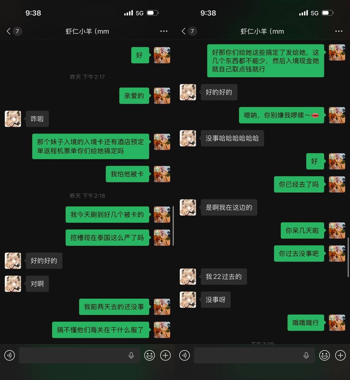 7753214497828868